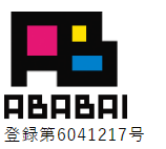 株式会社アババイ　ロゴマーク　商標登録